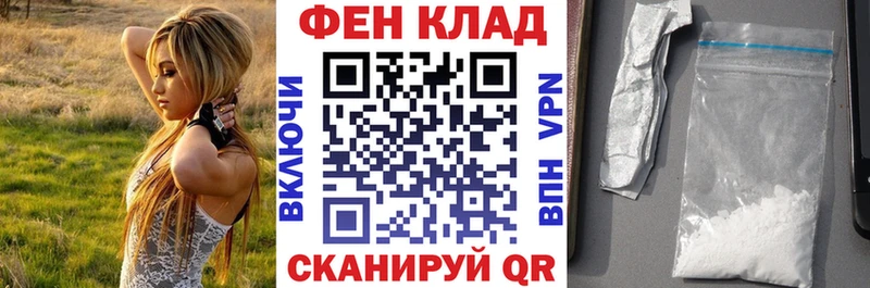 Купить закладки  Шарыпово  Амфетамин Розовый 
