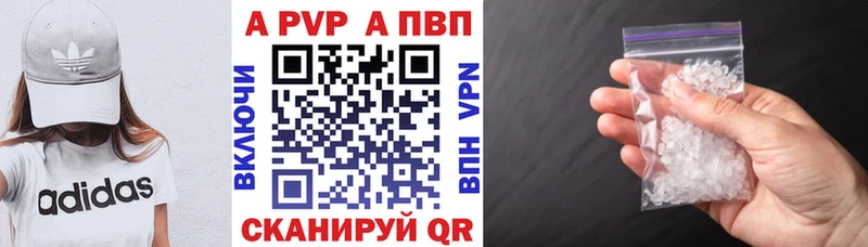 Alfa_PVP СК КРИС  Купить закладки  Шарыпово 