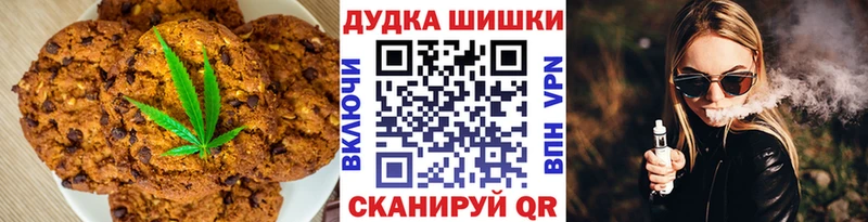 Купить  Шарыпово  Cannafood конопля 