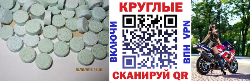 Купить закладки  Шарыпово  Экстази TESLA 