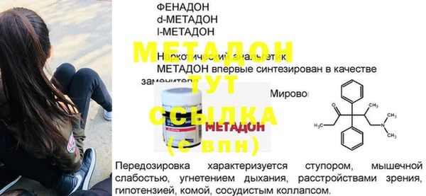 герыч Заволжск