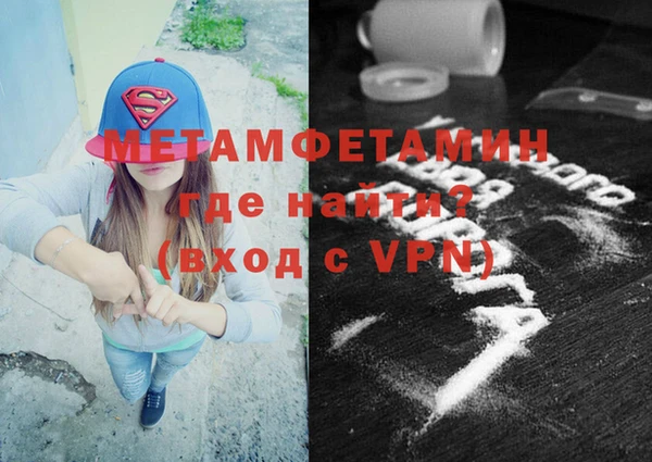 герыч Заволжск