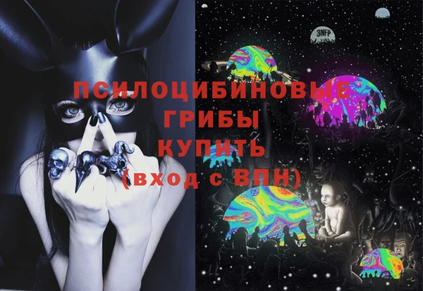 кокаин перу Заволжье