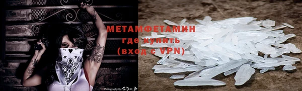 каннабис Заводоуковск