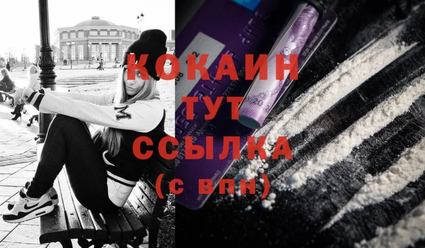 каннабис Заводоуковск