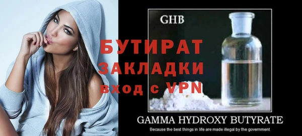 каннабис Заводоуковск