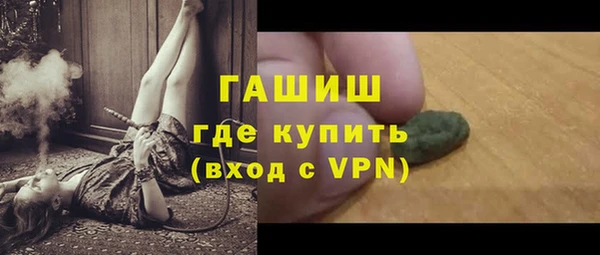 каннабис Заводоуковск