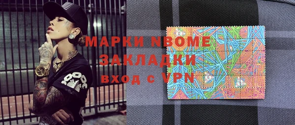 герыч Заволжск