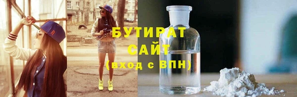 герыч Заволжск