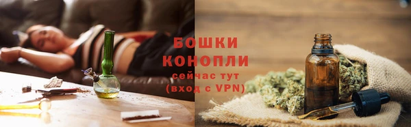 каннабис Заводоуковск