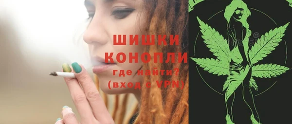 герыч Заволжск