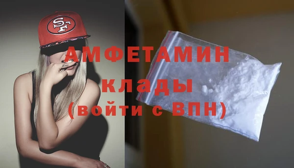 герыч Заволжск