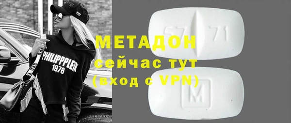 герыч Заволжск