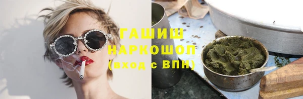герыч Заволжск