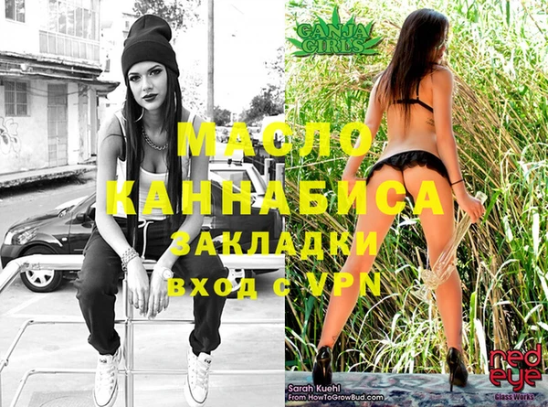 каннабис Заводоуковск