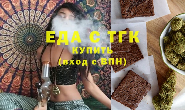 герыч Заволжск