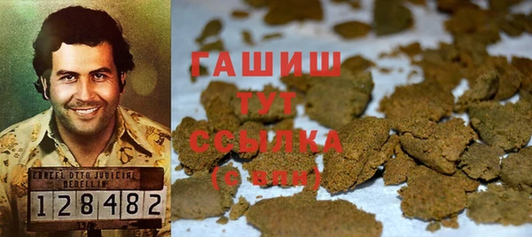 каннабис Заводоуковск