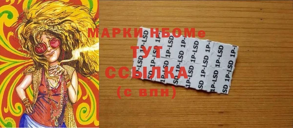 герыч Заволжск