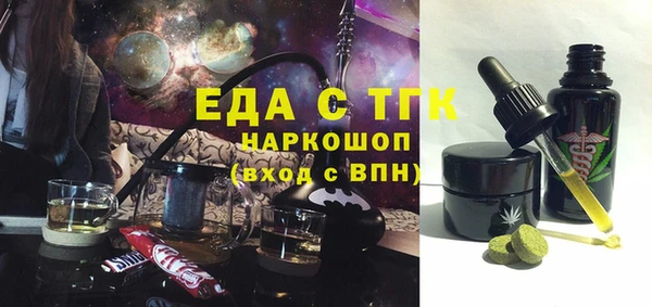 каннабис Заводоуковск