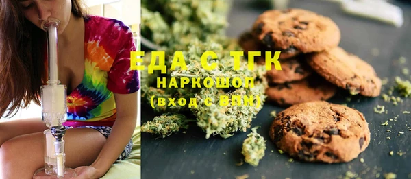 каннабис Заводоуковск
