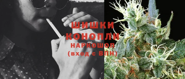 герыч Заволжск