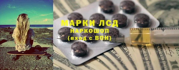 каннабис Заводоуковск