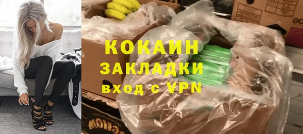 кокаин перу Заволжье