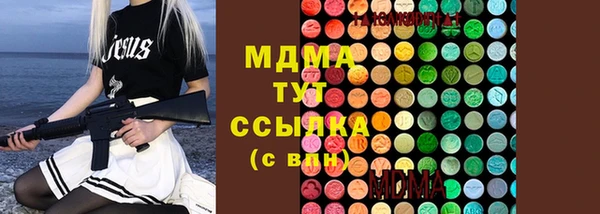 герыч Заволжск