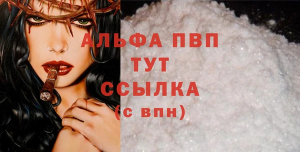 герыч Заволжск