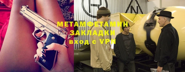каннабис Заводоуковск