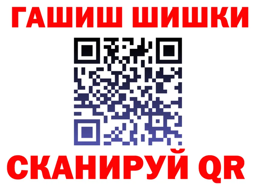 АМФ VHQ ссылка дарк нет гидра Шарыпово
