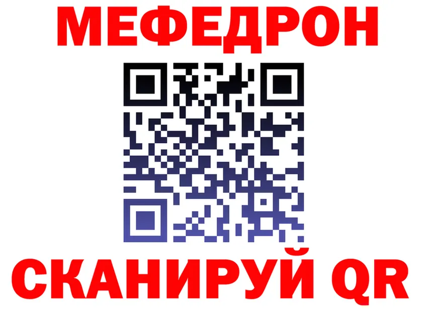 ГАШ Premium ТОР площадка omg Шарыпово