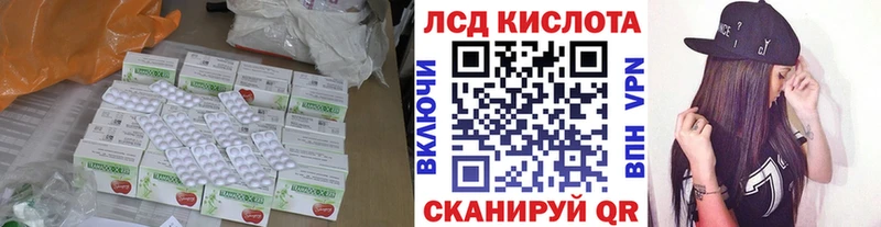 Купить где  Шарыпово  Лсд 25 экстази ecstasy 
