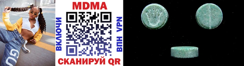 МДМА VHQ  Купить где  Шарыпово 