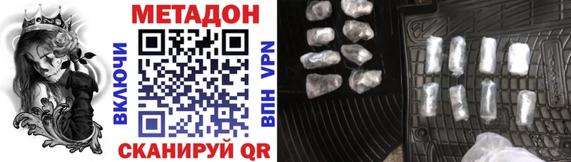 МЕТАДОН мёд  Купить  Шарыпово 