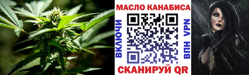 Купить закладки  Шарыпово  Дистиллят ТГК THC oil 