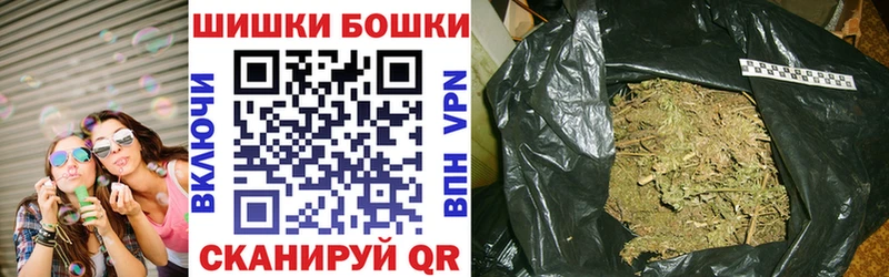 Купить  Шарыпово  Каннабис THC 21% 